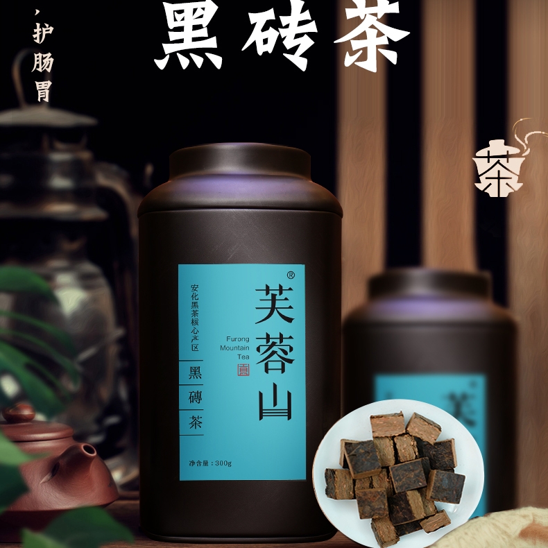 香木海罐装黑砖茶